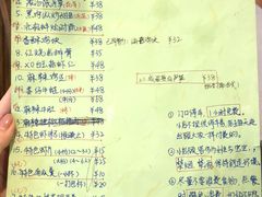 菜单-隐食餐厅(金水湾公馆店)