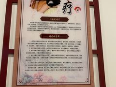 -上海德众堂中医门诊部·骨伤·推拿·针灸