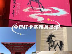 -中华艺术宫(上海美术馆)