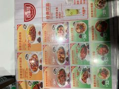 -百事佳烧鸭牛腩(上海虹桥站店)