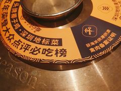 -润园四季椰子鸡火锅(海上世界店)