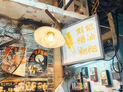 -老长沙龙虾馆·聚会餐厅(白石洲店)