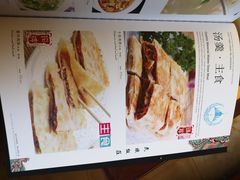 -民族饭荘(新华大街店)