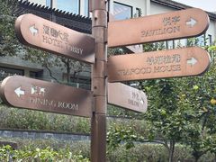 -宁波柏悦酒店·钱湖渔港