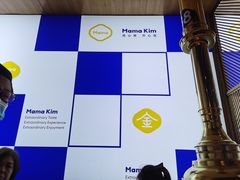 -金妈家烤肉(龙湖U城天街店)