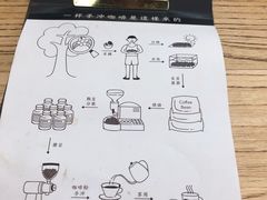 -无牌咖啡&酒馆