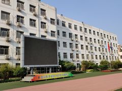 -天津大学附属中学