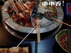 -老成都卿掌柜厕所串串香火锅(步行街店)