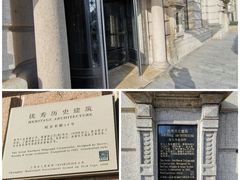 -上海电信博物馆