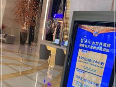 -碧涛阁水世界酒店(万家丽路店)