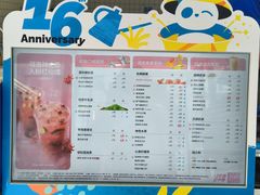 -茶百道(二七广场店)