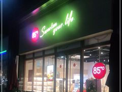 门面-85度C(上海仓汇路店)