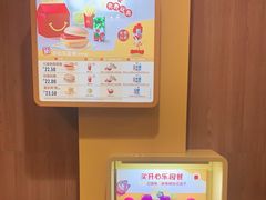 -麦当劳(温州东海店)