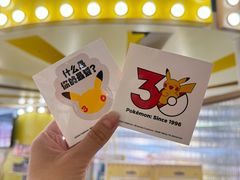 -美罗城