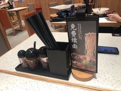 -味千拉面(光启城时尚购物中心店)