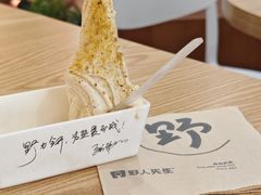 -野人先生Gelato(上海长宁龙之梦店)