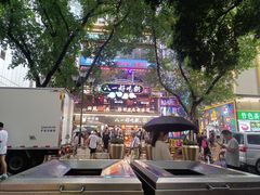 -八一路好吃街(雨田商务大厦店)