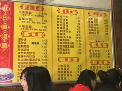 -赵氏汤圆(东关街店)