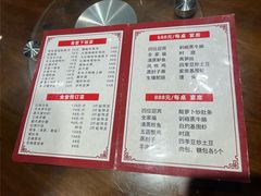-红旗大食堂(君悦紫园店)