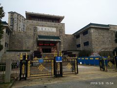 -岳阳市博物馆