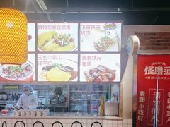-怪噜范·老贵阳街头名小吃(汇金星力城店)