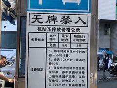 -吉林大学第二医院(自强院区)