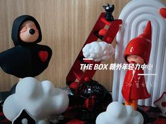 -THE BOX朝外年轻力中心