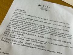 -苏州古运河逸衡酒店