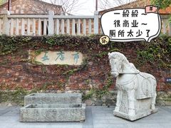 -晋江五店市传统文化旅游区