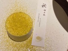 -元古雲境(南京万象天地店)