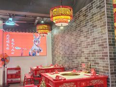 -欠火锅·水牛毛肚·团建聚餐·生日宴(何山路店)