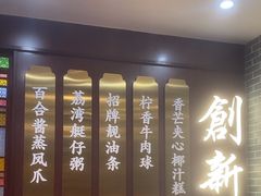 -点都德(南京新百店)