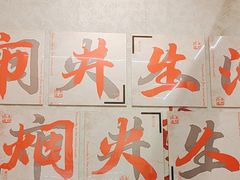 -黔哆哆地摊酸汤火锅(清湖店)
