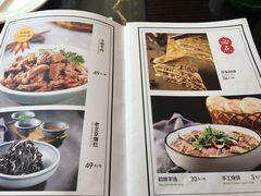 菜单-宛平李记小吃(东关街店)