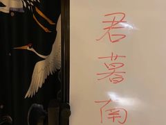 -作幺探案馆·剧本杀实景搜证