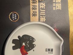 -烤匠麻辣烤鱼(时代广场店)