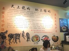 -驴公驴婆(曹杨店)