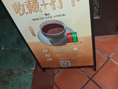 -味友·厦门味(集美店)