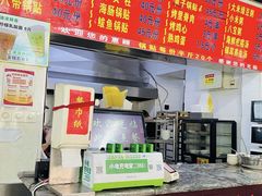 -劈柴院锅贴(沈阳路店)