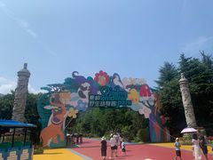 -西安秦岭野生动物园