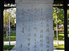 -吴敬梓故居