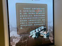 -费孝通江村纪念馆