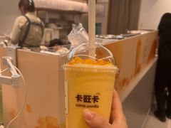 -卡旺卡(合肥半边街店)