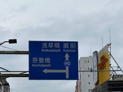 -浅草寺