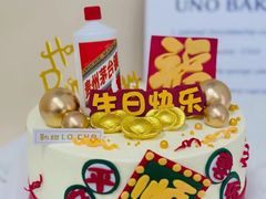 -勒甜LO CHO·定制低糖代糖纯动物奶油生日蛋糕(新开路店)