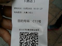 -四季小馆·地道北京小吃(广百店)