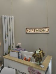 -闺蜜美甲