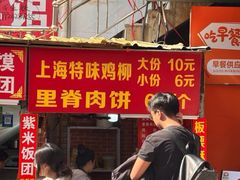 -许西美食一条街