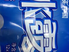 -永辉超市(红旗街万达广场店)