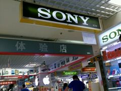 -Apple手机电脑(百脑汇店)